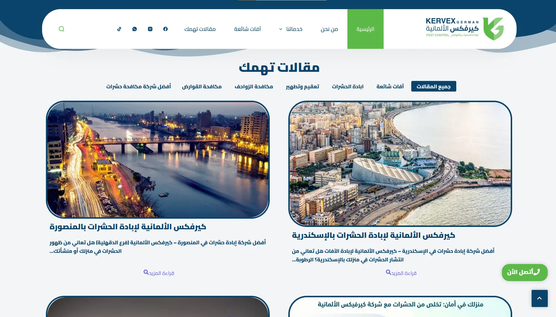 WordPress Site